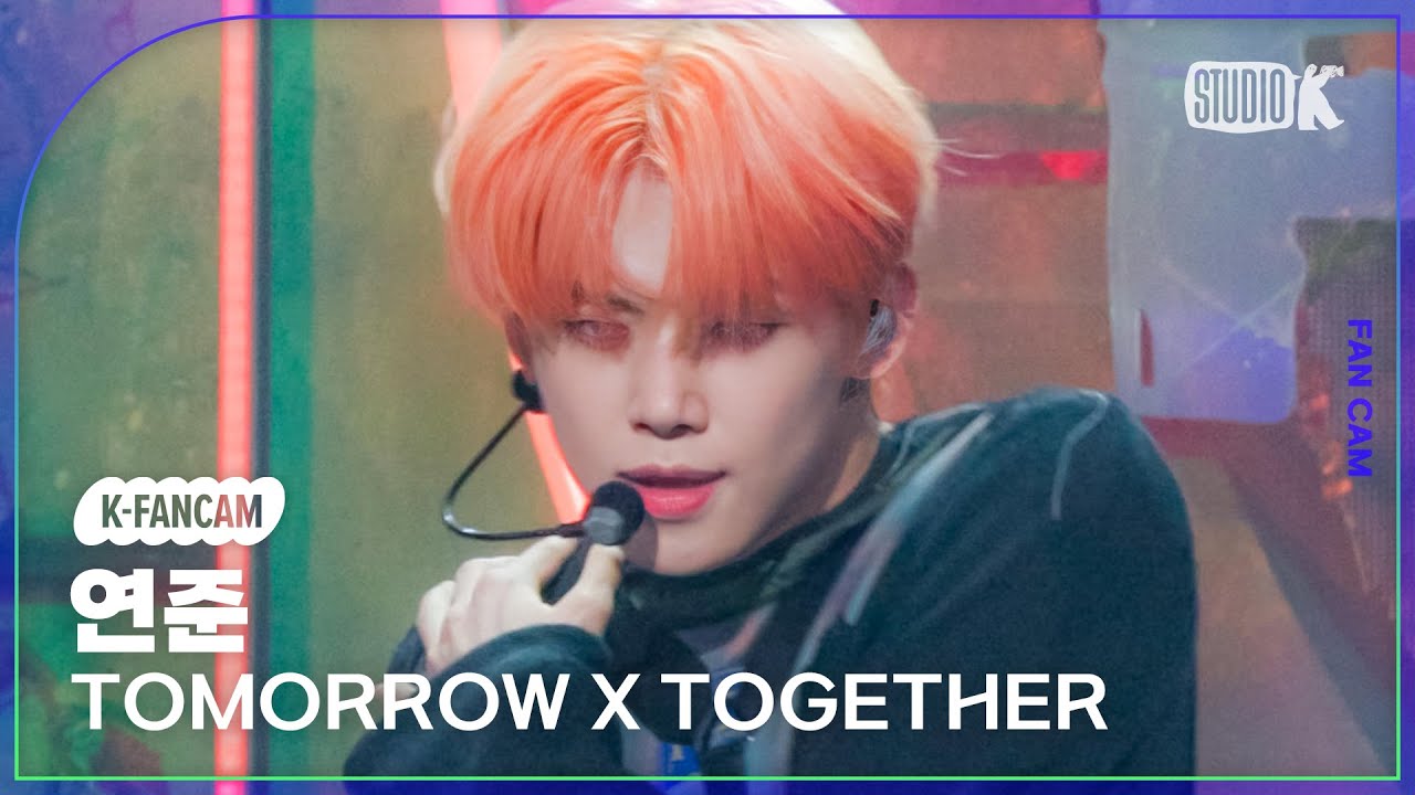 [K-Fancam] 투모로우바이투게더 연준 직캠 'Chasing That Feeling'(TXT YEONJUN Fancam) @뮤직뱅크(Music Bank) 231013