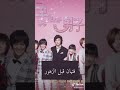 اجمل مسلسلات كورية لي مين هو Lee Min Ho My Angel 