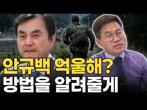 진실을 밝히는 방법이 있음에도 고소만 하는게 누구 생각나네