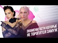 Знаменитые девушки, которые не торопятся замуж