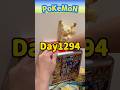 【神引き】毎日ポケモンカード2パック開封チャレンジ#shorts#最新弾#ポケカ開封