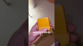 РП #WW421175 | копируй с WW | spf50 | #уходзакожей #spf50 #spf #зашитаотсолнца
