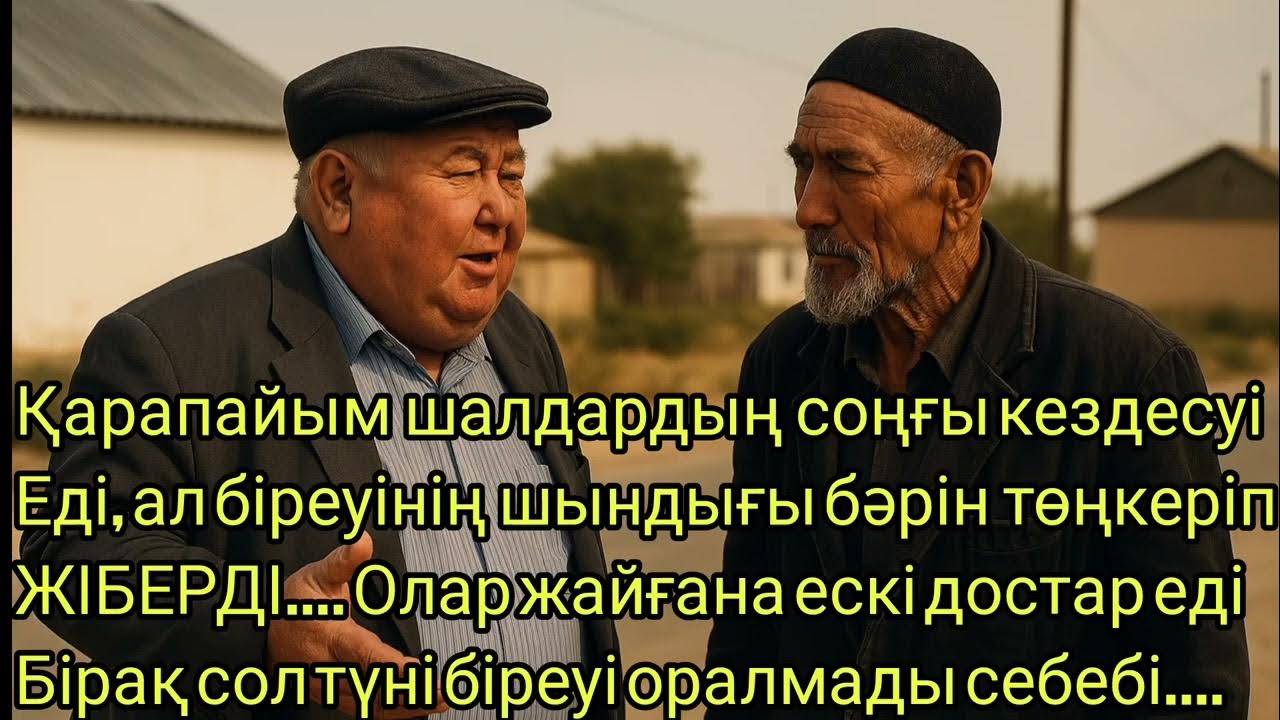 3gp: Анасы ұлының жамбасына отырғысы келеді (фильмнен үзінді)