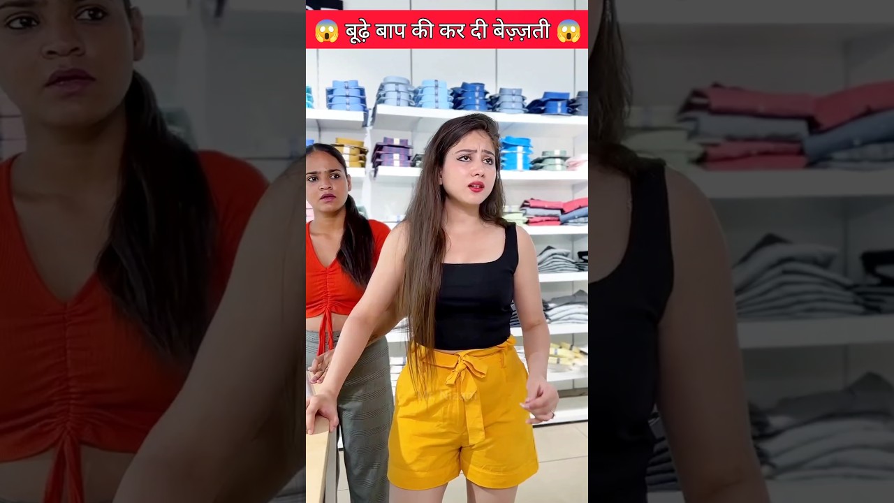 Budhe baap ki kar di beizzati | Mr. Nizam | 