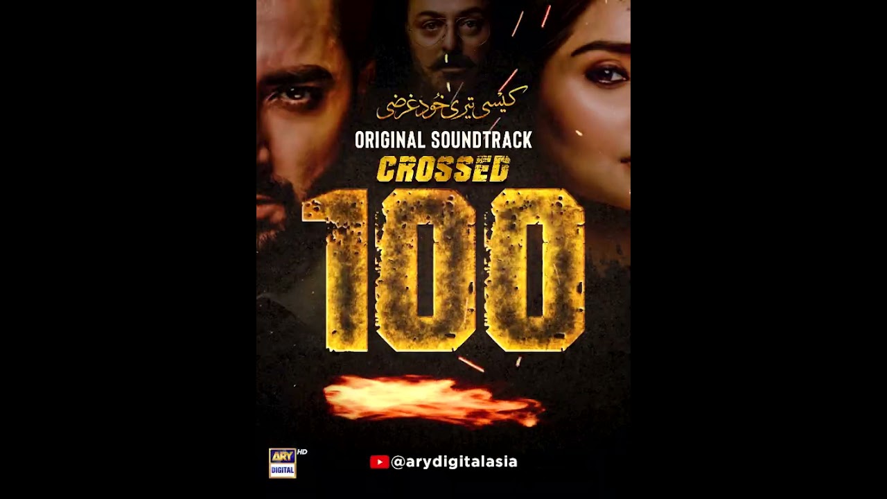 Kaisi Teri Khudgharzi OST "CROSSED 100 Million+ Views" & Counting!