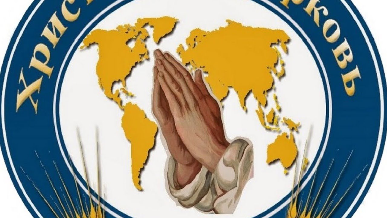 Служение Вифания Крымск 4.06.2021 - YouTube