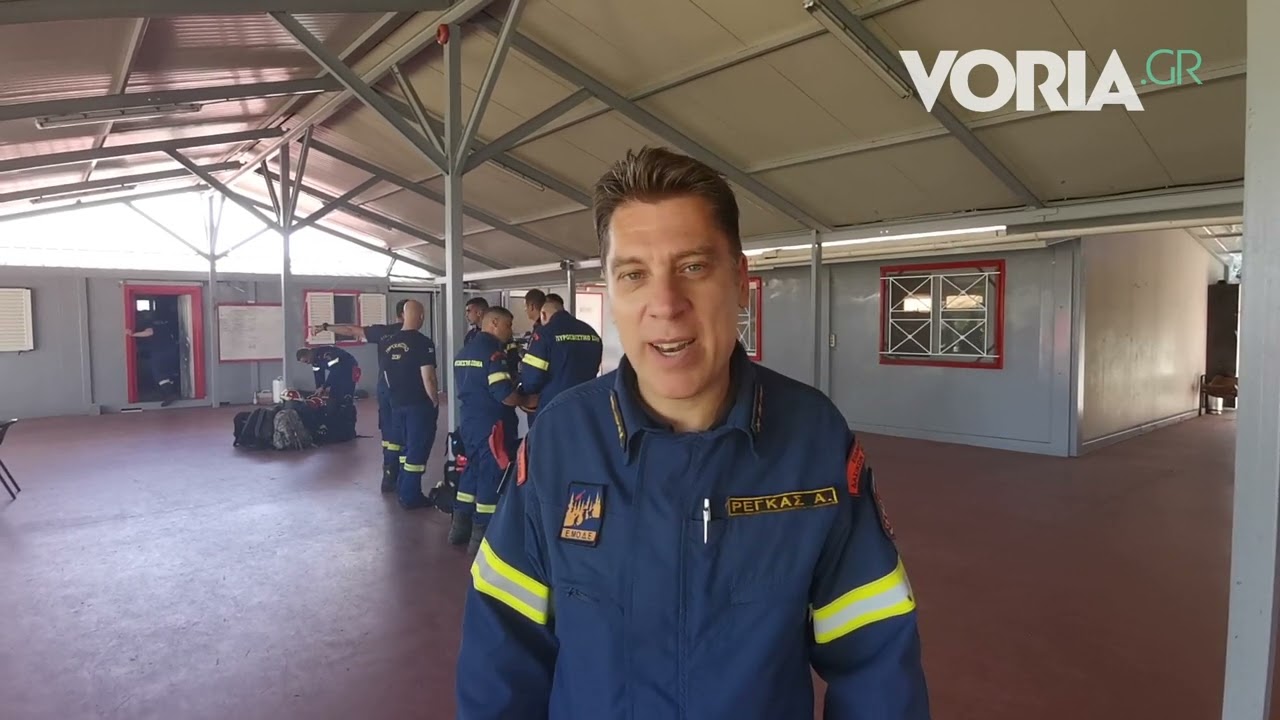 Voria Video - Θεσσαλονίκη: Οι δασοκομάντος έτοιμοι σε 4 λεπτά για μάχη με τη φωτιά χωρίς νερό!