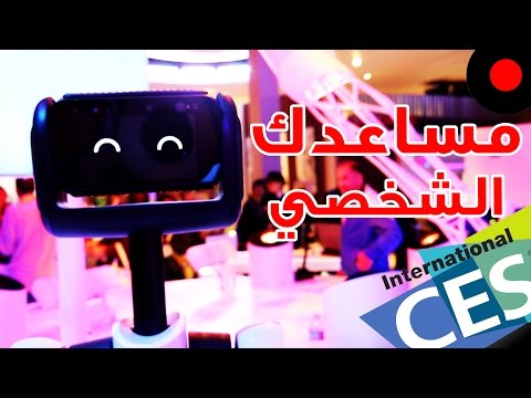 المساعد الشخصي الرايق من انتل ! Hoverboard Butler