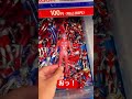 中古ショップ巡りが辞められないワケ【ウルトラマン/ULTRAMAN】#shorts