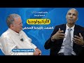 عالم الآثار الدكتور يوسف بوكبوط مدننا مورية والملكية هوية برنامج تامورت الحلقة 4 