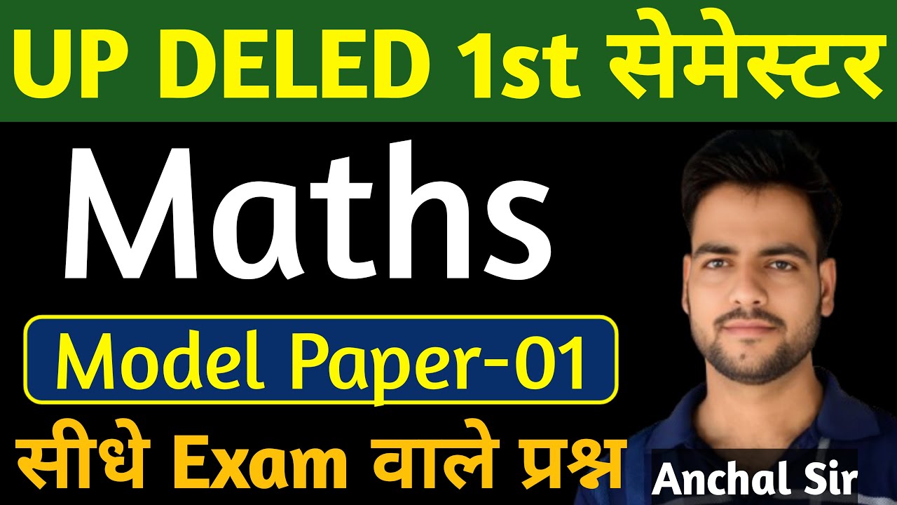 DELED 1st Semester Maths Model Paper-1 l up deled 1st sem Marathon Class🔥 l DELED exam kab hoge 2025