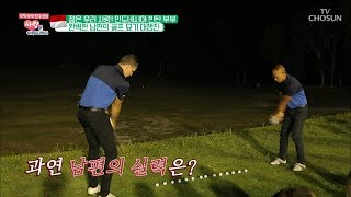 10 out of 10! A round of applause for hubby's spectacular golf trick shots! [Love is for Everyone...