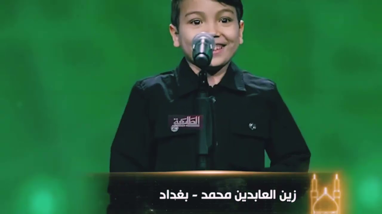 برنامج منشد العراق المتسابق زين العابدين محمد بغداد 