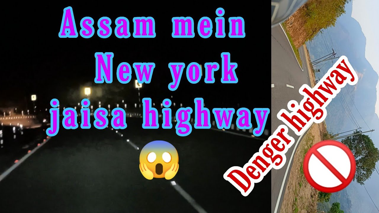 Highway || National Highway || highway of assam || Lanka to lumding highway night view
