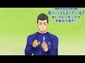 TVアニメ『ブルーロック』ミニアニメ「ブルーロック あでぃしょなる・たいむ!」|#5「ブルーロックの支給品大紹介!」
