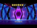 黑洞空間音樂 3 聽 DJ阿哲版 LF路飛 Black Hole Space Music 3 Nghe DJ Azhe Version LF Lu Fei Djremix Dj 抖音歌曲 黑洞空間音樂 3 聽 DJ阿哲版 LF路飛 Black Hole Space Music 3 Nghe DJ Azhe Version LF Lu Fei Djremix Dj 抖音歌曲