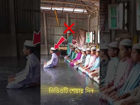 শুরুতে নামাজ না পেলেকোন সময় পড়তে হয় #reels #islamic #tranding