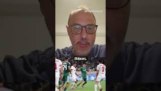 Προβλημάτισε ο Παναθηναϊκός
