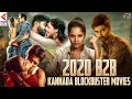 2020 b2b kannada blockbuster movies  latest sandalwood movies 2020  kannada filmnagar