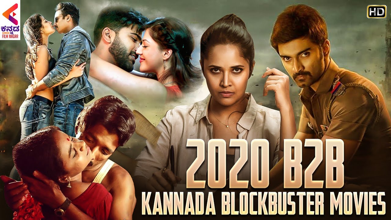 2020 B2B Kannada Blockbuster Movies HD  Latest Sandalwood Movies 2020  Kannada Filmnagar