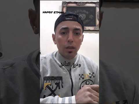 رساله من عمر بن الخطاب إلى عمرو بن العاص كلام من ذهب اكسبلور دويتو 
