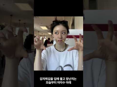 티아라 지연 이혼 후 해맑은 근황 !!