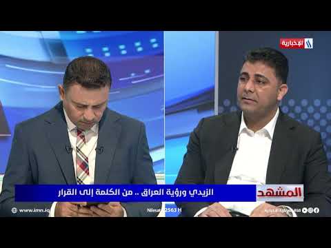 Salal Al-Karkari: Unifying the Peshmerga forces is an important decision that will reflect positi...