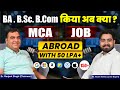 What After BA, BSc, BCom? MCA or Abroad Job with ₹50 LPA+ Package #podcast