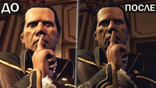 Assassin's Creed 3: Remastered - ДО и ПОСЛЕ ПАТЧА! СРАВНЕНИЕ ЛИЦ (Как изменился Assassin's Creed 3?)
