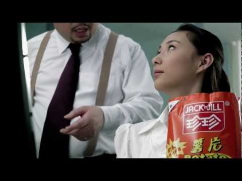 珍珍薯片2012電視廣告 - 菜鳥篇