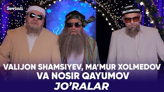 Valijon Shamshiyev, Ma’mur Xolmedov va Nosir Qayumov - Jo’ralar (Yulduz Usmonova - Da Kujo shumo)