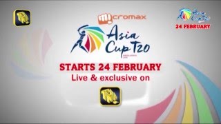 T20 Asia Cup 2016 Official Trailer Live & Exclusive on TNL Tv