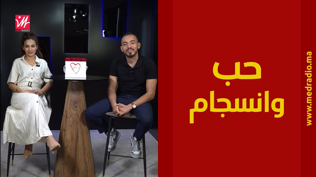 قصة حب بدات ف