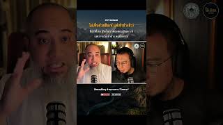 มันเกินไปไหม #อิสลาม #podcast #โตตาล #บังโต #มุสลิมใหม่ #อิหร่าน #อเมริกา #อิสราเอล