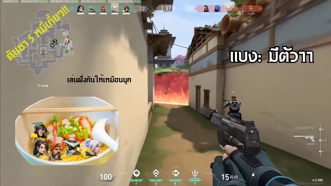 Valorant Funny Moment | EP. 1 REMAKE
