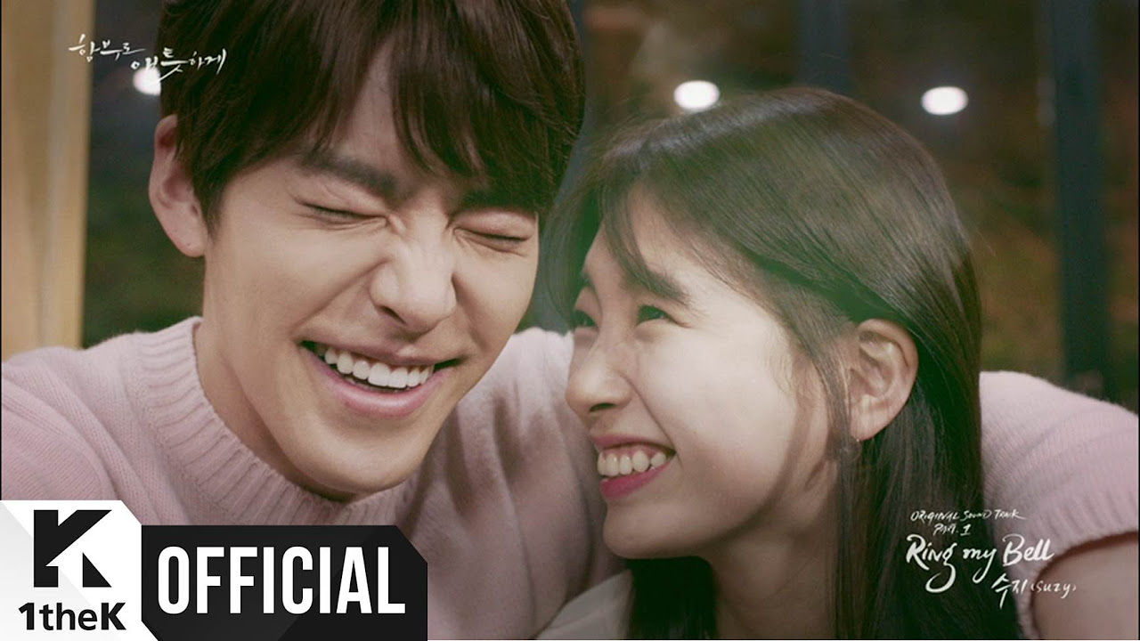 MV Suzy   Ring My BellUncontrollably Fond  OST Part 1