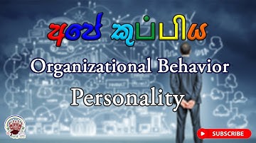 2.2 Mgt | Personality [ Sinhala ] | Organizational Behavior