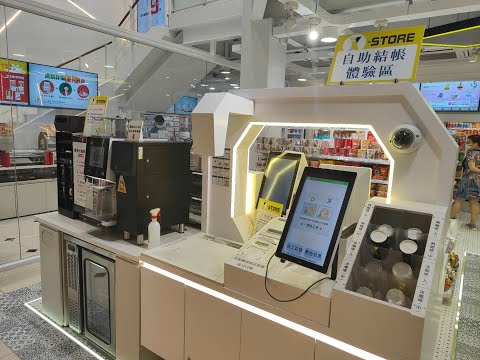 產業介紹｜7-ELEVEN X ｜元宇宙無人店(完整版)｜元宇宙已正式來臨｜7-11｜元宇宙｜AR｜VR｜MR｜艾致富｜#元宇宙 #vr #理財