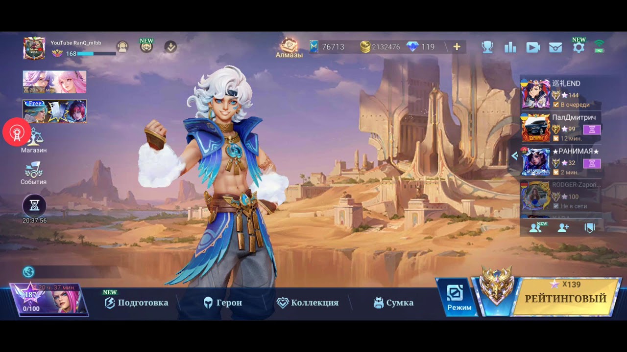 140⭐ Прекрасное утро 🐹 27 день ⌚