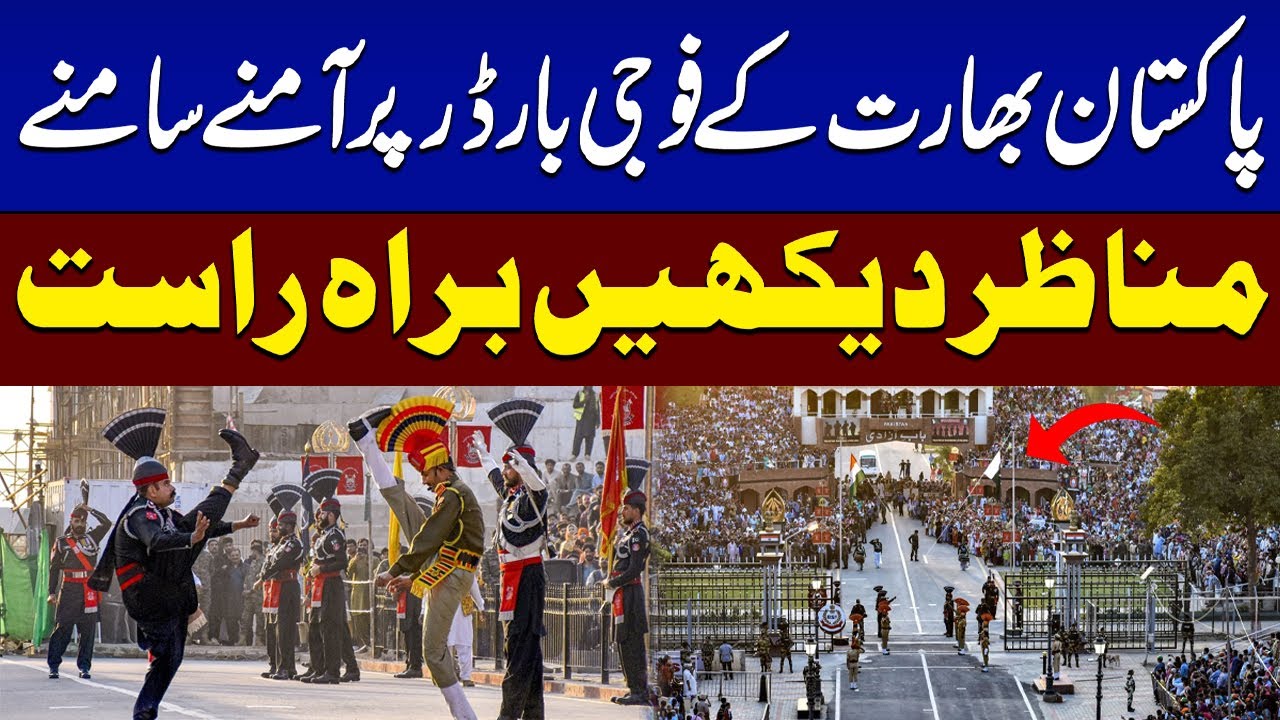 🔴 Live | Grand Independence Day Celebration at Wagah Border | Historic Victory