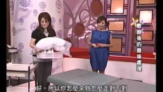美容丙級證照篇─6-敷臉後的善後處理 蒸臉、敷臉作法複習 美容丙級證照篇─6-敷臉後的善後處理 蒸臉、敷臉作法複習