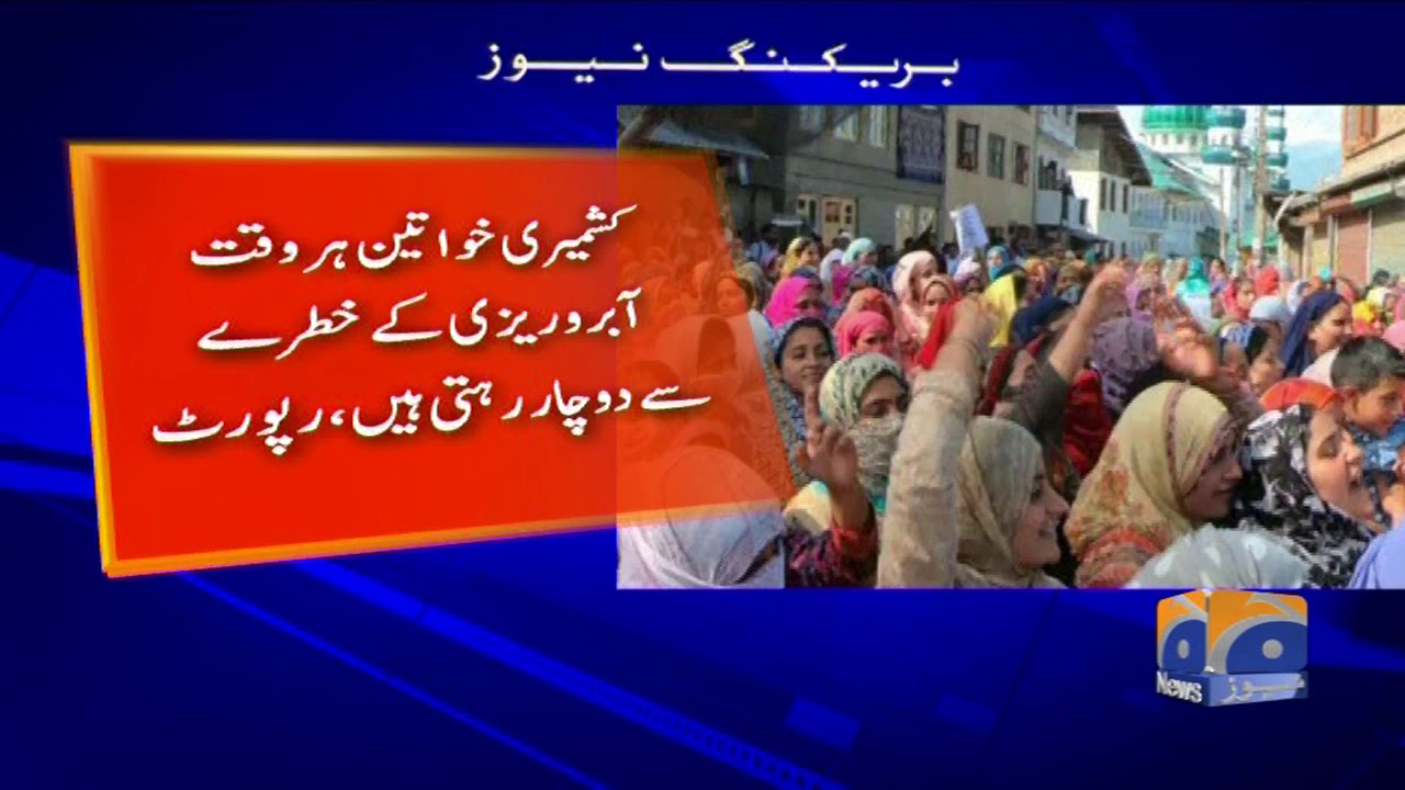 maqboza kashmir beauty Maqbooza kashmir ka Dora karnay Wali bharti khawateen ki tanzim ki Report