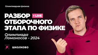 :      |   - 2024