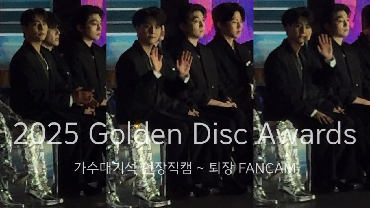 250104 골든디스크 DAY6 - 가수대기석 Full ~ 퇴장 #Youngk(#영케이) 세로직캠 FANCAM
