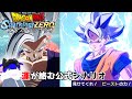 公式さん...運の絡むエクストラシナリオは辞めてくださいな・・・【ドラゴンボール Sparking! ZERO#34】