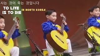 To Live in North Korea Is To Die in North Korea