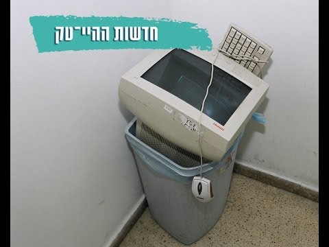 וִידֵאוֹ: כיצד להשבית את לוח המגע ב- Thinkpad