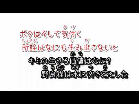【鏡音リン】アンチクロロベンゼン　onvocal ニコカラ