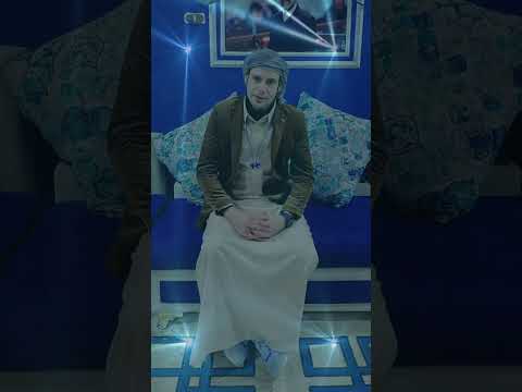 لما تشو فونا فى نعمه العطار حالات وتس