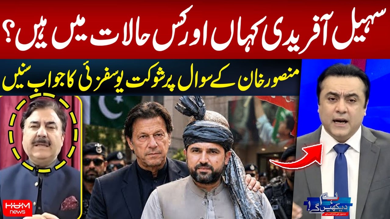 Where Is Sohail Afridi, His Current Situation? Shaukat Yousafzai Responds to Mansoor Khan’s Question